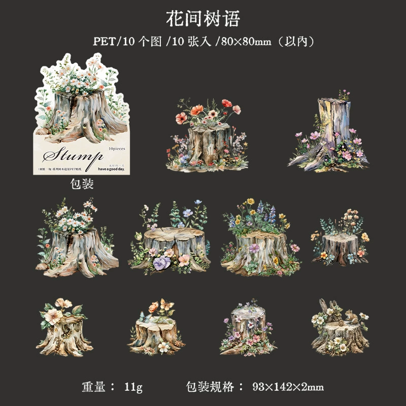 美好的一天 [树桩主题PET贴纸 树桩一角系列树木造景手帐装饰素材贴]