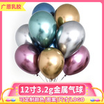 Металлический воздушный шар, популярно в интернете, увеличенная толщина, золото и серебро, 2G