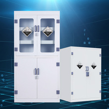 PP酸碱柜试剂柜实验室全钢器皿药品柜化学品强酸强碱耐腐蚀双锁柜