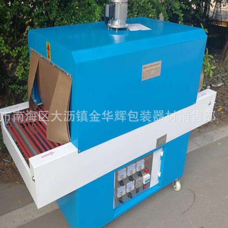 佛山500x300热收缩机 升球牌热收缩包装机 自动热收缩膜包装机