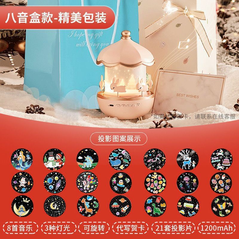 py万火星空旋转小屋投影仪小夜灯卧室灯睡眠满天星儿童房女孩梦幻|undefined
