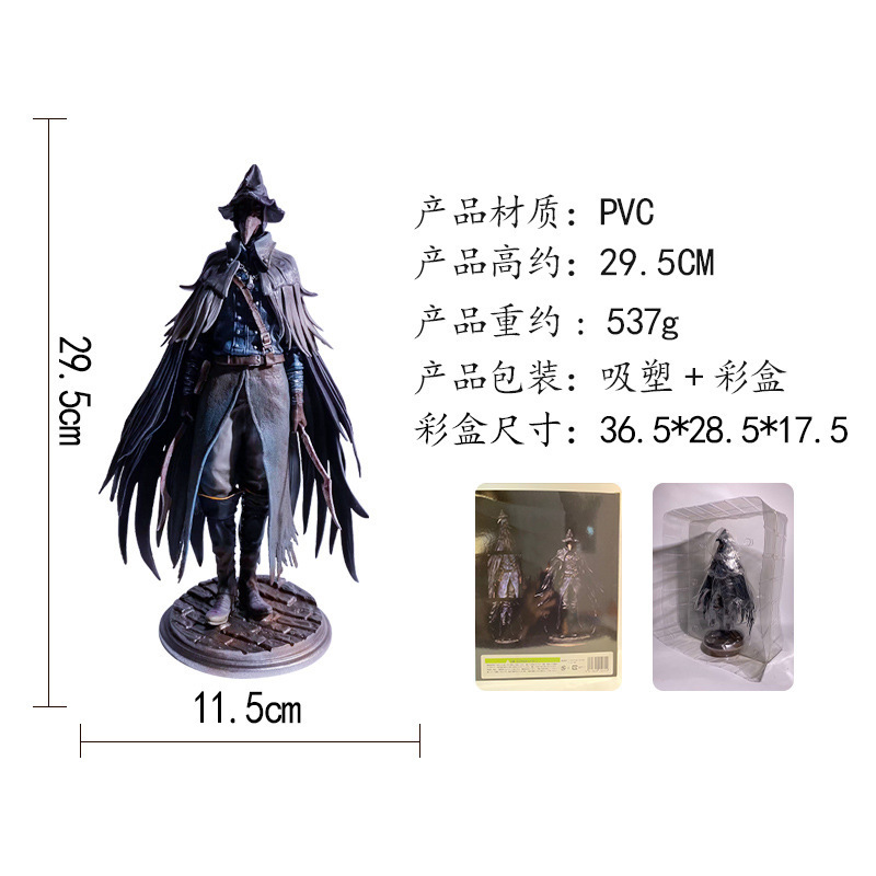大模型ゲーム周辺 Bloodborne Bloodborne Hunter Crow Feather Crow Hunter 1/7 スタティックスタチュー フィギュア|undefined