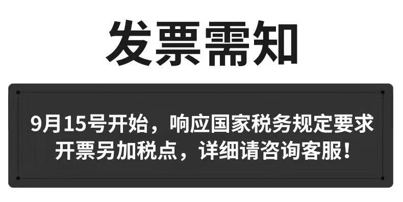 微信图片_20210911164907