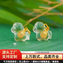 保色S925银镀金镶嵌白水晶小矮马滴溜小配饰DIY时尚手工配件挂饰