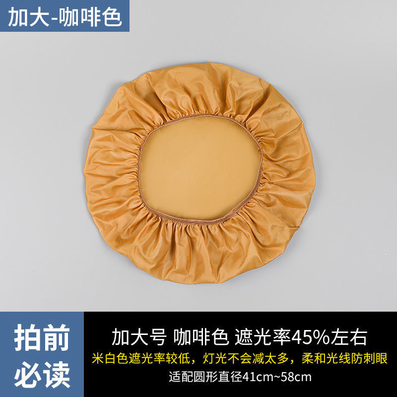 遮光灯罩套 婴儿防刺眼柔光罩保护眼睛遮光罩 吸顶灯保护罩套X20|undefined