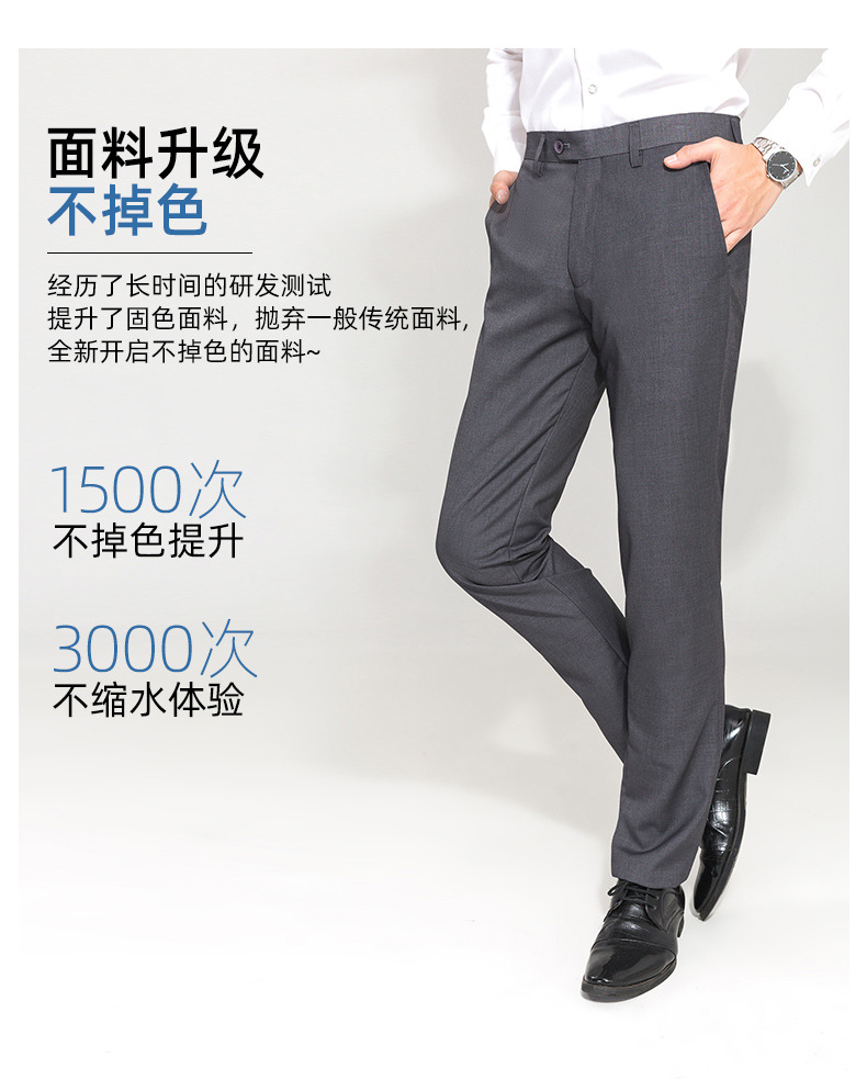 男西裤详情_03.jpg