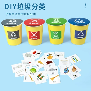 科学实验diy垃圾分类儿童手工小学生幼儿园科技小制作材料包套装