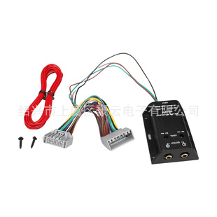 Increase the Power Amplifier with a 2-Channel High-To-Low Adapter Cable Suitable for Honda Car Extension Cables