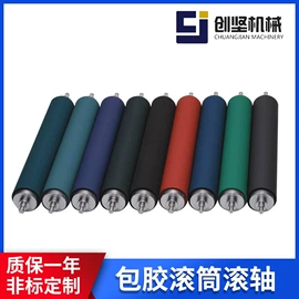 滚筒;输送机;其他五金工具