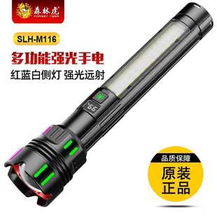 ɭ�ֻ�m116  115   113�������Ͳ�๦�ܰ׼���ȟ���ʾ���Ͳ��