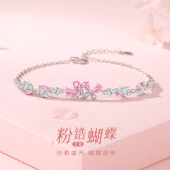 蒂奇亚原创S925纯银蝶念手链女小众设计轻奢精致甜美粉锆蝴蝶手饰