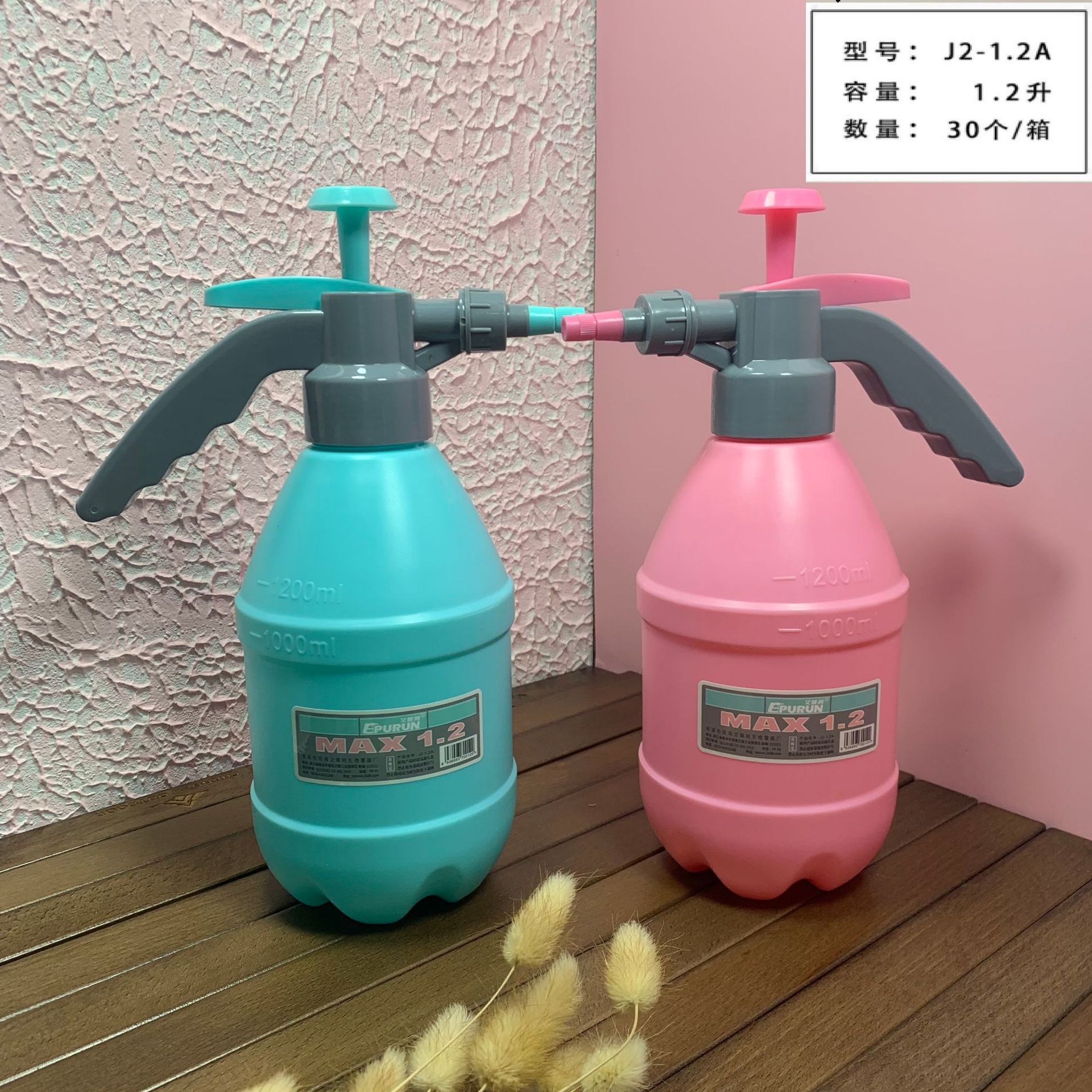 Spot wholesale APRIN J2-1.2A watering can gardening tools Makaron color spray watering bottle