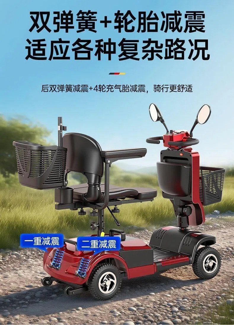 2025 New Model Elderly Mobility Scooter, Four-Wheel Disabled Mobility Vehicle, Electric Vehicle, Foldable Small Low-Speed Battery Car