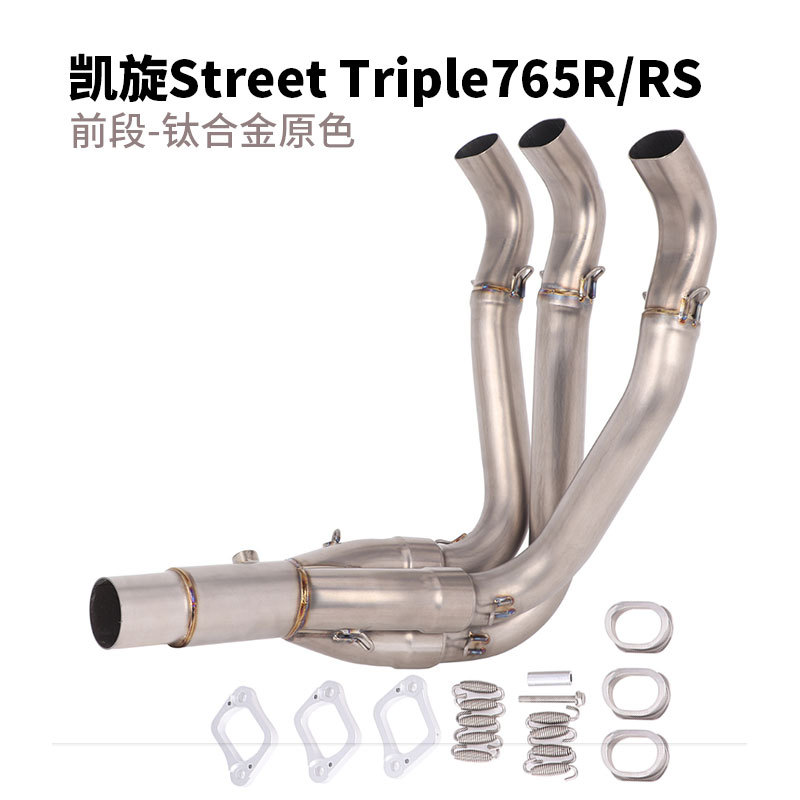 Suitable for Triumph Motorcycle Exhaust Pipe Modification Streettriple765Rs/R Mid-Front Section