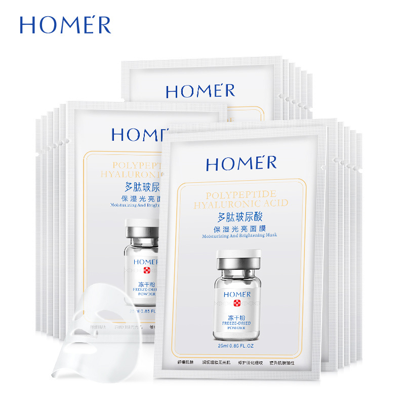Hanmeiji Peptide hyaluronic acid Moisture Bright Facial mask moist Replenish water Brighten skin and flesh Skin care products One piece On behalf of