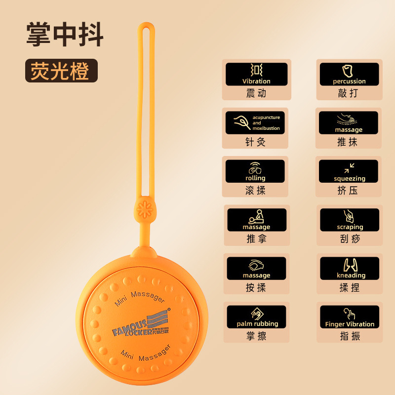 德国迷你小型按摩器全身腰背肩颈腿部电动手持便携式多功能随身仪|undefined