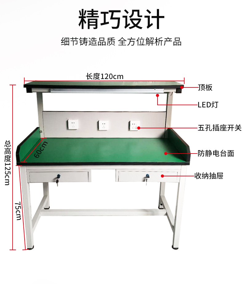 防静电工作台带灯检验维修桌注塑机旁边工作台流水线不锈钢工作台