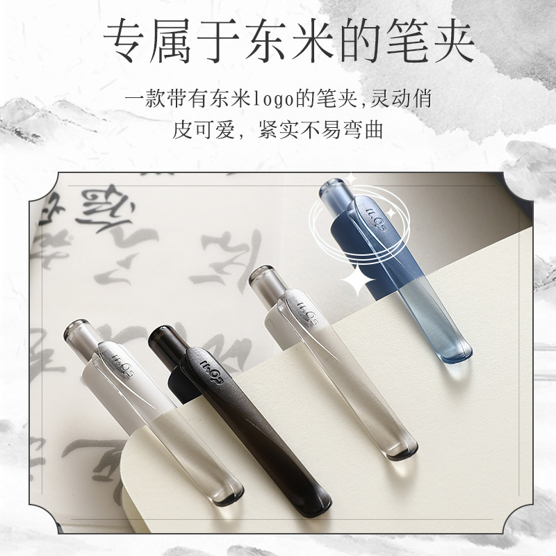 东米807少年时按动中性笔高颜值中国风文艺范ST速干刷题签字黑笔|undefined