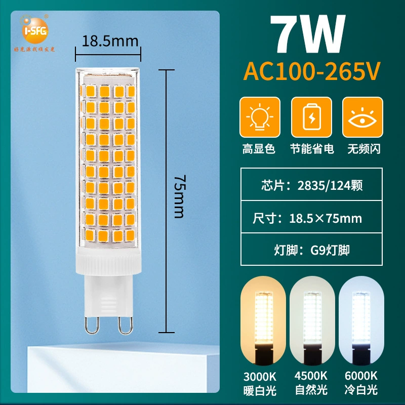 LED super bright halogen light source, energy-saving lamp, bulb, underwater cristal ceiling lamp, 220v