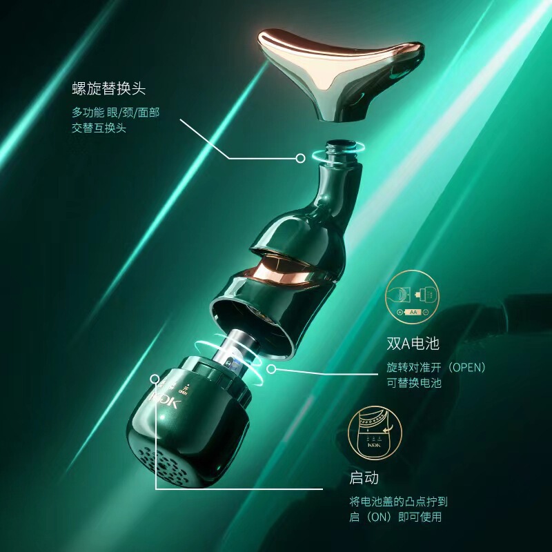KDK多機能プルアップマッサージガイド家庭用顔一儀三体美容器スキンケア|undefined