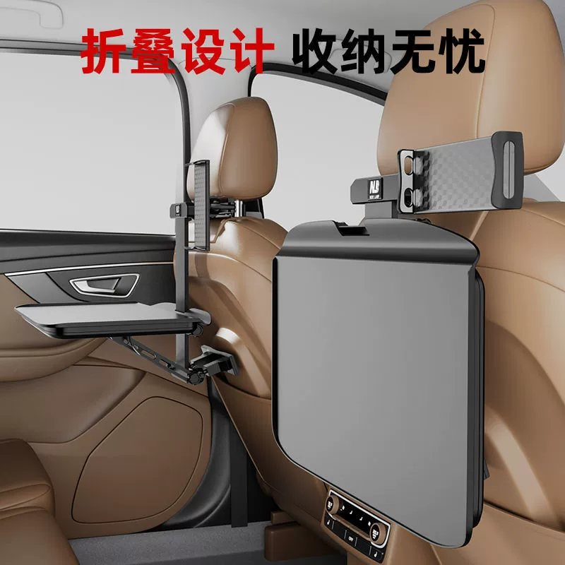 Складной стул для автомобиля, стол для еды, D8, 8v