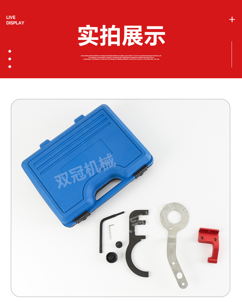 Special Timing Tools for Bmw Mini B37 B47, Car Engine Timing Repair Tools, Auto Repair Tools