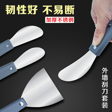 外墙刮胶刀打胶修边金属刮胶片板玻璃结构胶幕墙收边美缝工具