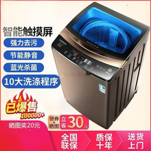 全自动洗衣机5/10/15公斤宿舍小型家用大容量甩干洗烘一体