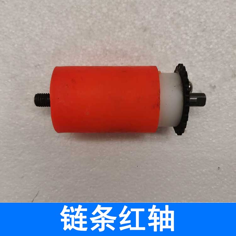 Accesorios de máquina de sellado de bordes, motor de corte de bordes, fuente de cuchillo de pulido, rueda de pulido, interruptor de pie, varilla de calentamiento Haochuan Beichen