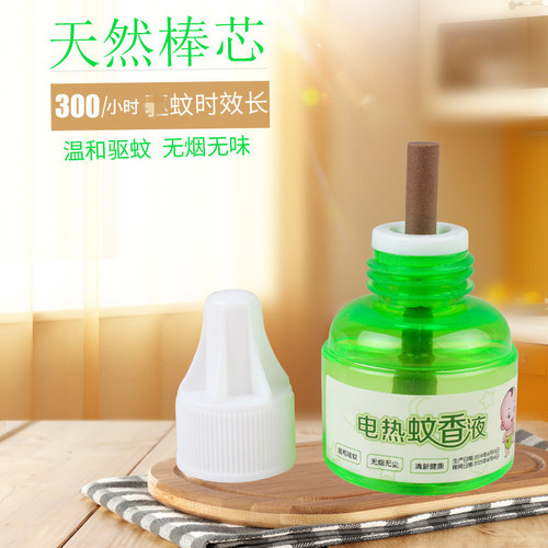 Household electric mosquito liquid, mosquito liquid, mosquito coil, electric mosquito coil, mosquito repellent water, plug-in mosquito liquid, electric mosquito liquid