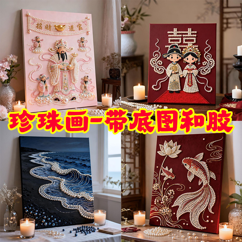 Popular Pearl Painting DIY Handmade Healing and Decompression Wedding Celebration Gift Giving God of Wealth Painting High-Value Living Room Decoration Painting Popular Pearl Painting DIY Handmade Healing and Decompression Wedding Celebration Gift Giving God of Wealth Painting High-Value Living Room Decoration Painting