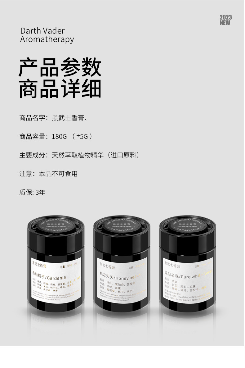 Car-mounted Aromatherapy Car Perfume Car-mounted Ornaments Solid Fragrance for Men and Women High-grade Ornaments for Cars