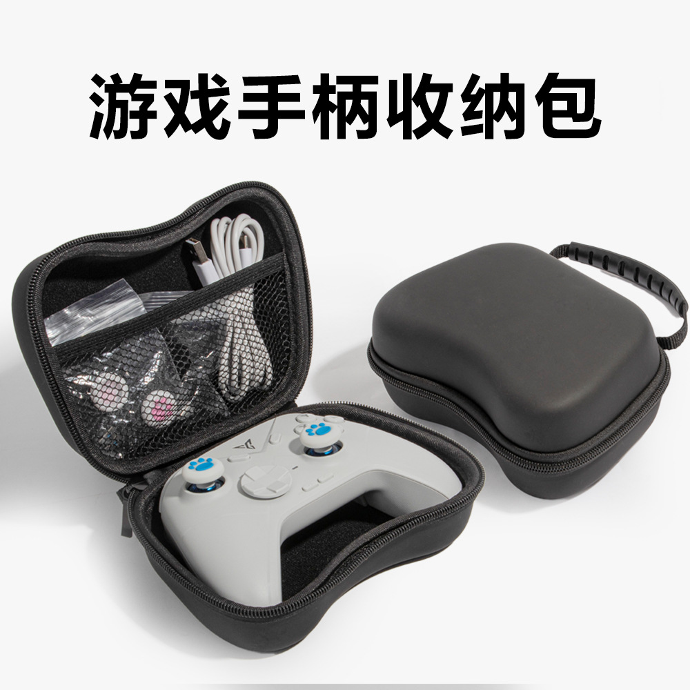 跨境新品eva游戏手柄包手提便携防水任天堂switch游戏机收纳包