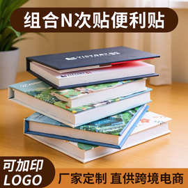 创意卡通便利贴纸留言贴随身记事贴可定制办公文具自带粘性便签贴