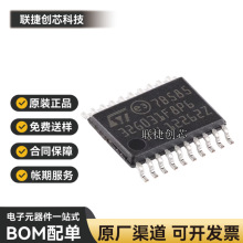 ȫ��ԭװ STM32G031F8P6 TSSOP-20 ARM Cortex-M0+ 32λ΢������