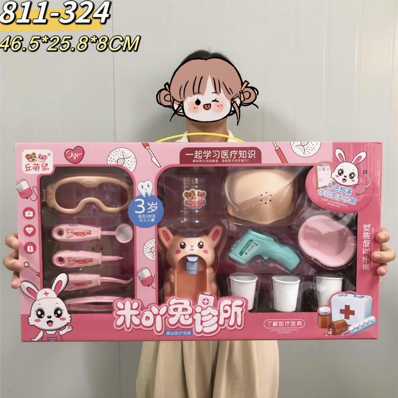 의사 세트