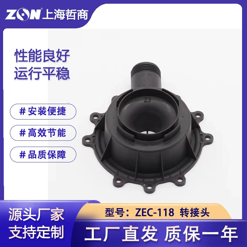 ZEC-118 инвертор постоянного тока горения и конденсация настенной печи Микроволновое рассеяющее энергосберегающие принадлежности для плиты вентилятора