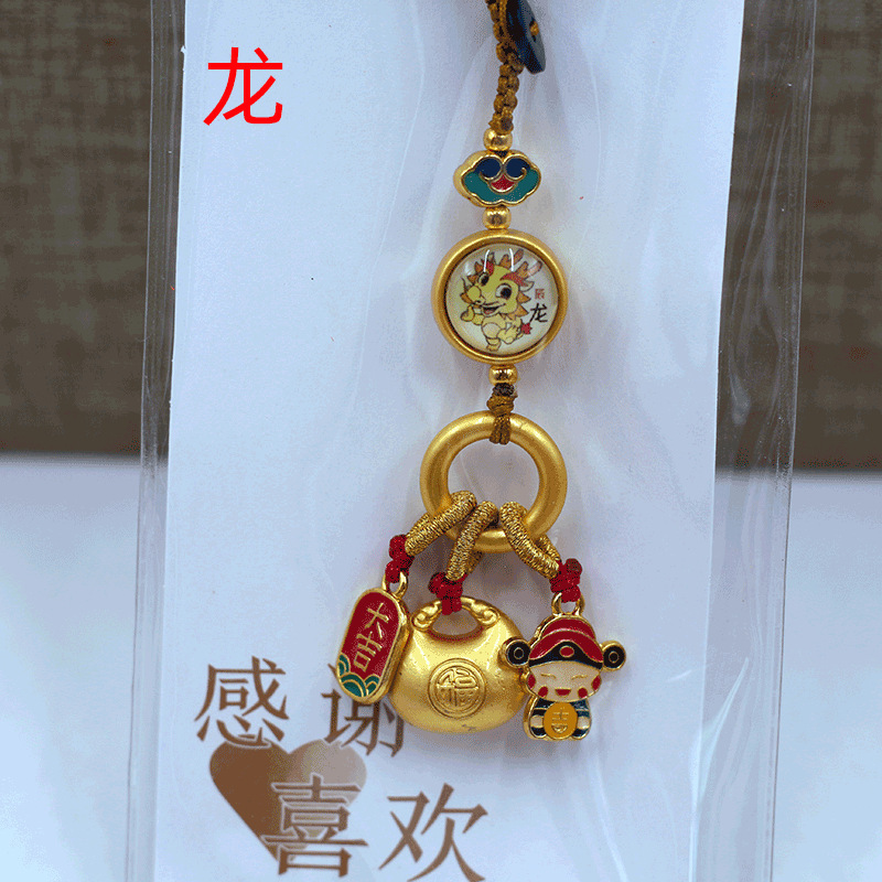 新款国潮古法金双面十二生肖钥匙扣 平安锁小挂件包包装饰品批发|undefined