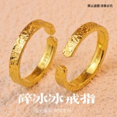 電気商の爆発的な砕氷の開口指輪カップルのペアリングのシンプルな合金の明るい面は超フラッシュ三面の金色の水の波紋です。