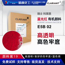 ���R�����E5B02�ϼtɫHostaperm�tE5B 02��͸���͹��ЙC�����19