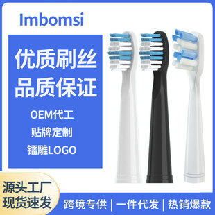 �m��SEAGOِ��늄���ˢ�^SG899/SG610/E3/E5/E8/E1/E2/E9ͨ����Q