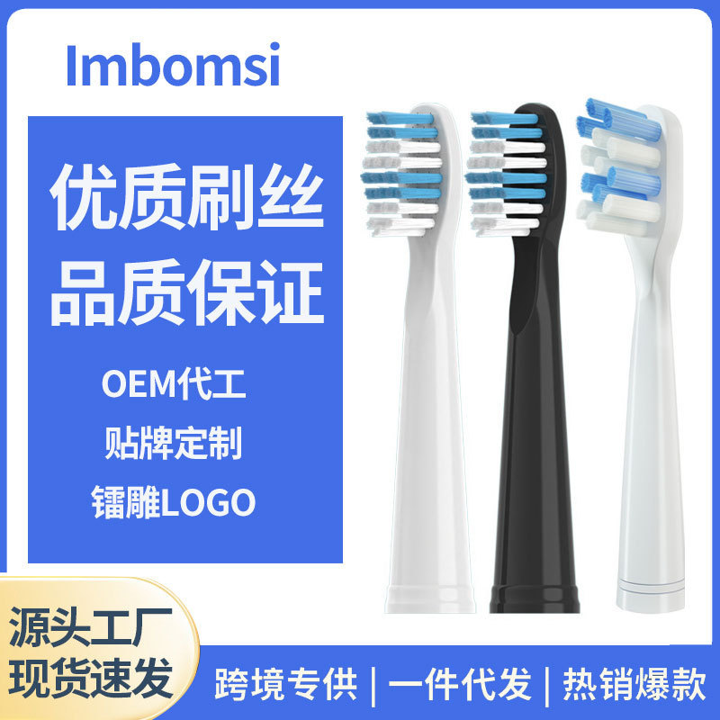 Suitable for Seago Electric Toothbrush Head Sg899/Sg610/E3/E5/E8/E1/E2/E9 Universal Replacement Suitable for Seago Electric Toothbrush Head Sg899/Sg610/E3/E5/E8/E1/E2/E9 Universal Replacement