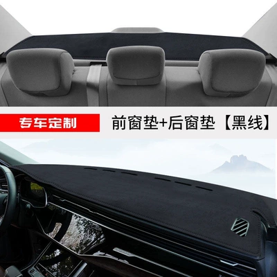 and a front sunshade mat, Günəş əleyhinə siperlik - suede-dashboard-rear-window-mat-black-stitching-please-specify-the-car-model-and-year-when-ordering