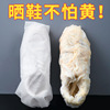 Shoe covers non-woven cloth for traveling, storage system, shoe bag, white shoes, boots