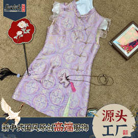真丝宋锦中长马甲女装轻奢新中式盘扣金鱼戏莲奥黛长上衣工厂直销