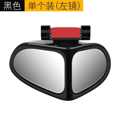 Adjustable Small Round Mirror for Front – Rearview mirror/rearview mirror - black-drivers-side-left