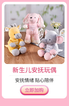 儿童金太阳关联_13