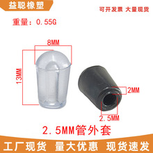 2.5MMS�h�������¼��^͸�����o�׳���؛�ܒ��h���F�z���z���o���