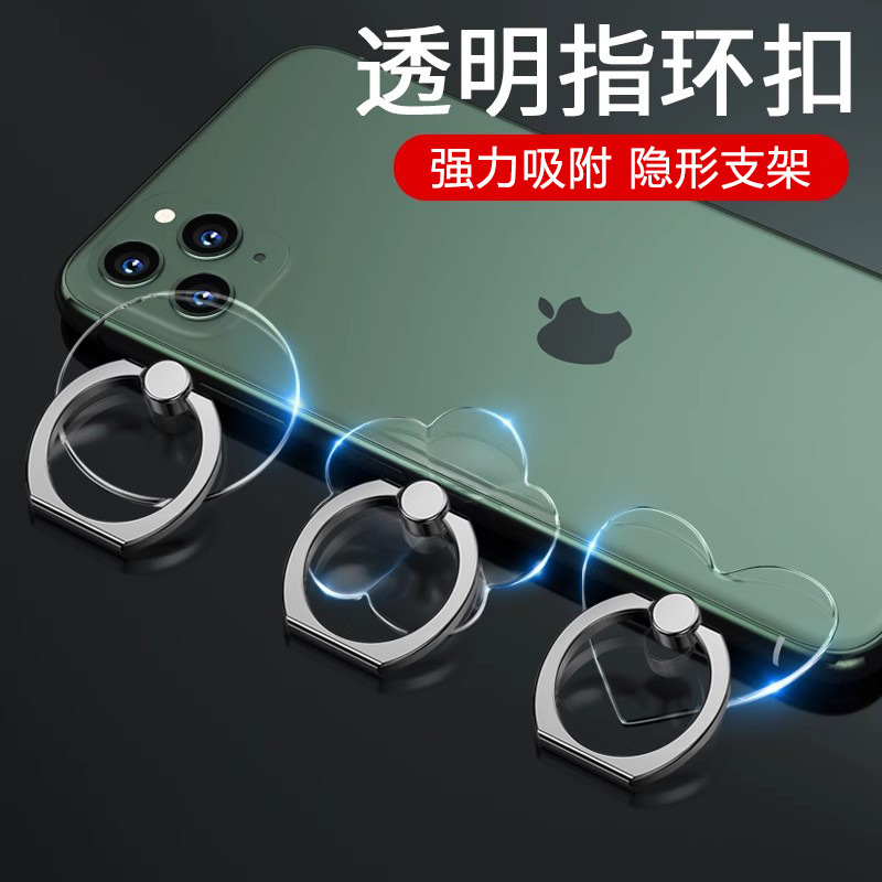 Transparent Crystal Ring Holder Metal Ring Iring Lazy Holder Acrylic Pc Transparent Mobile Phone Ring Buckle