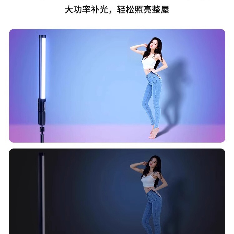 RGB スティックライトハンドヘルド写真撮影補助光スティック LED ポータブル撮影照明ライブルームアンカー屋外写真撮影スペシャル|undefined
